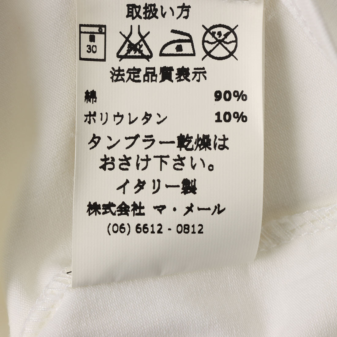 インポートセレクト IMPORT SELECT カットソー(薄地）_半袖T （ホワイト） 他