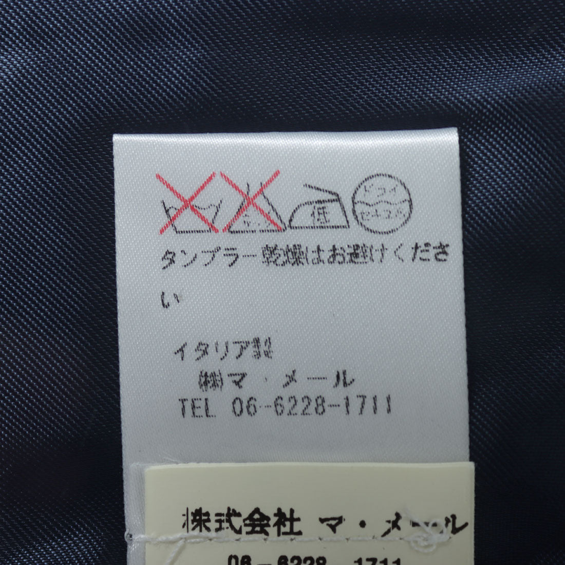 インポートセレクト IMPORT SELECT スーツ・アンサンブル_上下セット （ネイビー） 他