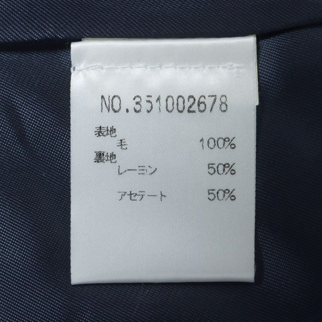 インポートセレクト IMPORT SELECT スーツ・アンサンブル_上下セット （ネイビー） 他