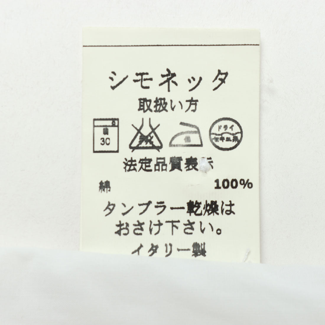 インポートセレクト IMPORT SELECT シャツ・ブラウス_長袖シャツ （ホワイト） 他