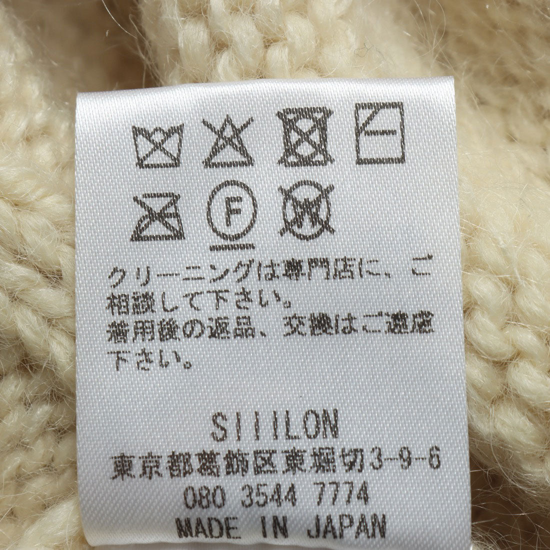 シーロン SIIILON Mixed light knit sweater （MIX DUST BROWN） MIX DUST BROWN