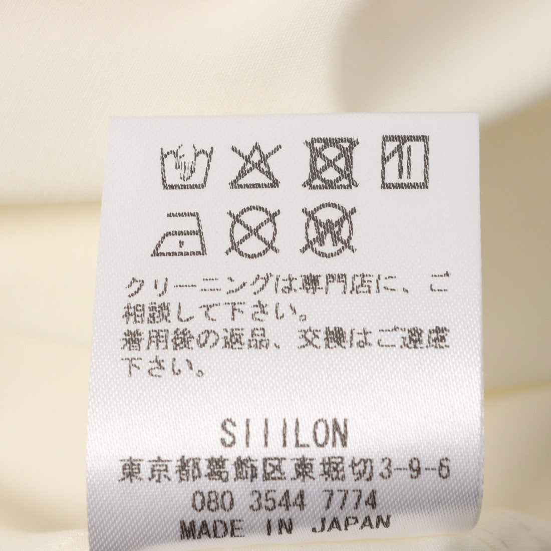 シーロン SIIILON Dead stock love dogs （WHT） WHT