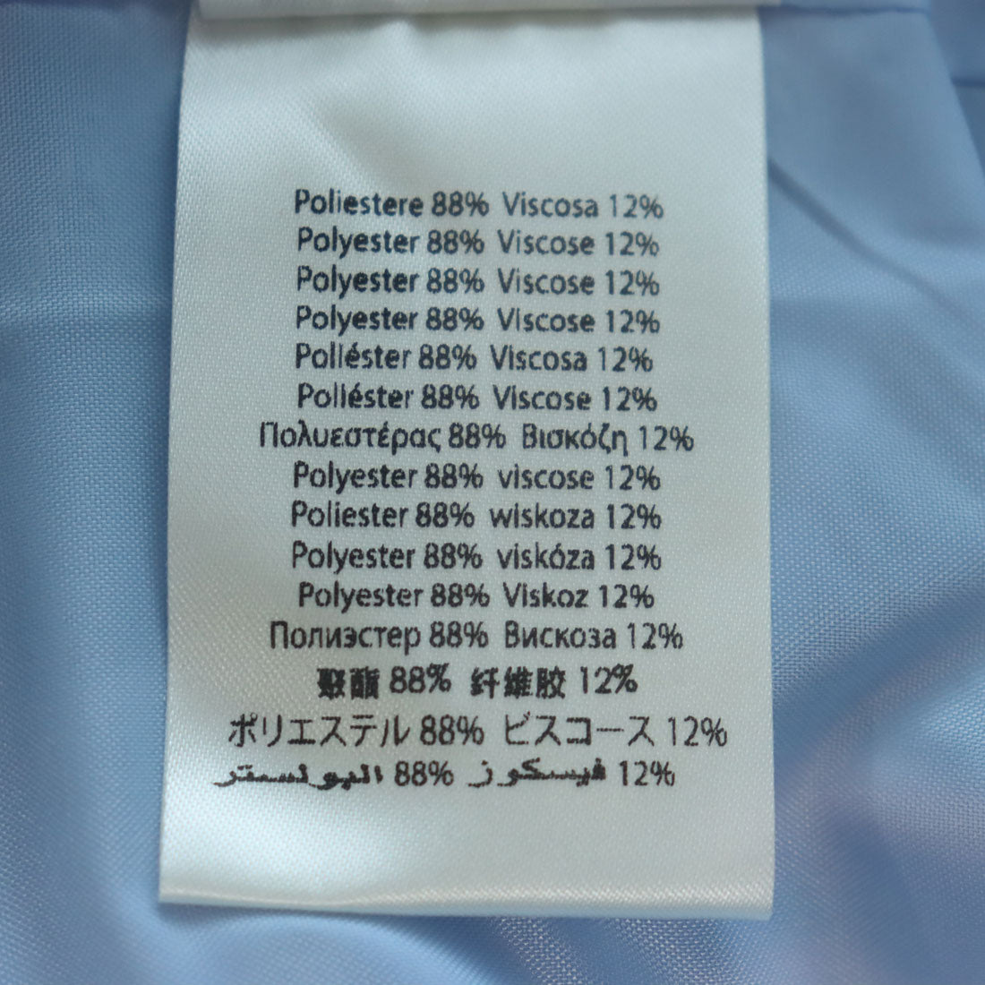 シルビアン ヒーチ SILVIAN HEACH ダブルロングコート