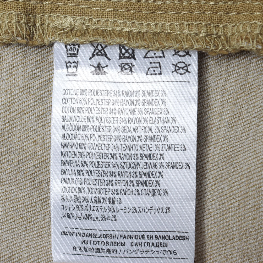 シルビアン ヒーチ SILVIAN HEACH タックPT （MILITARE） MILITARE
