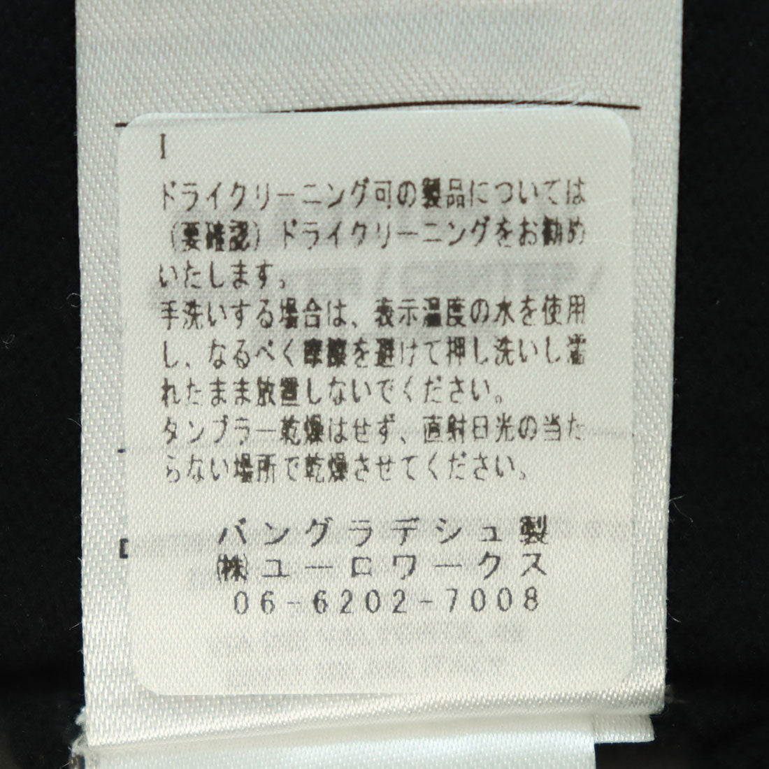 シルビアン ヒーチ SILVIAN HEACH シンプルタートルネックノースリ
