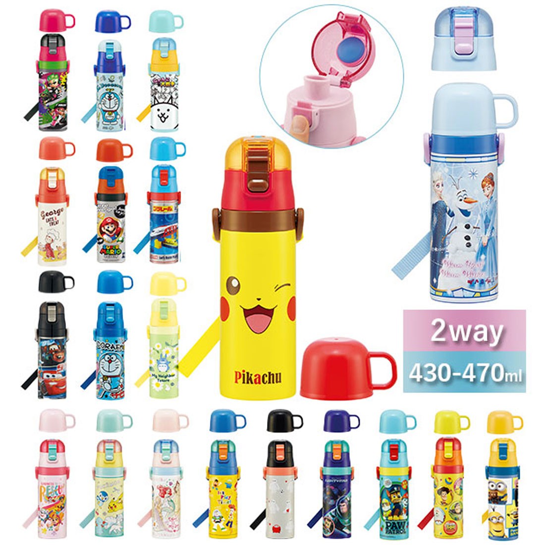 スケーター Skater 超軽量2WAYステンレスボトル 470ml【返品不可商品】