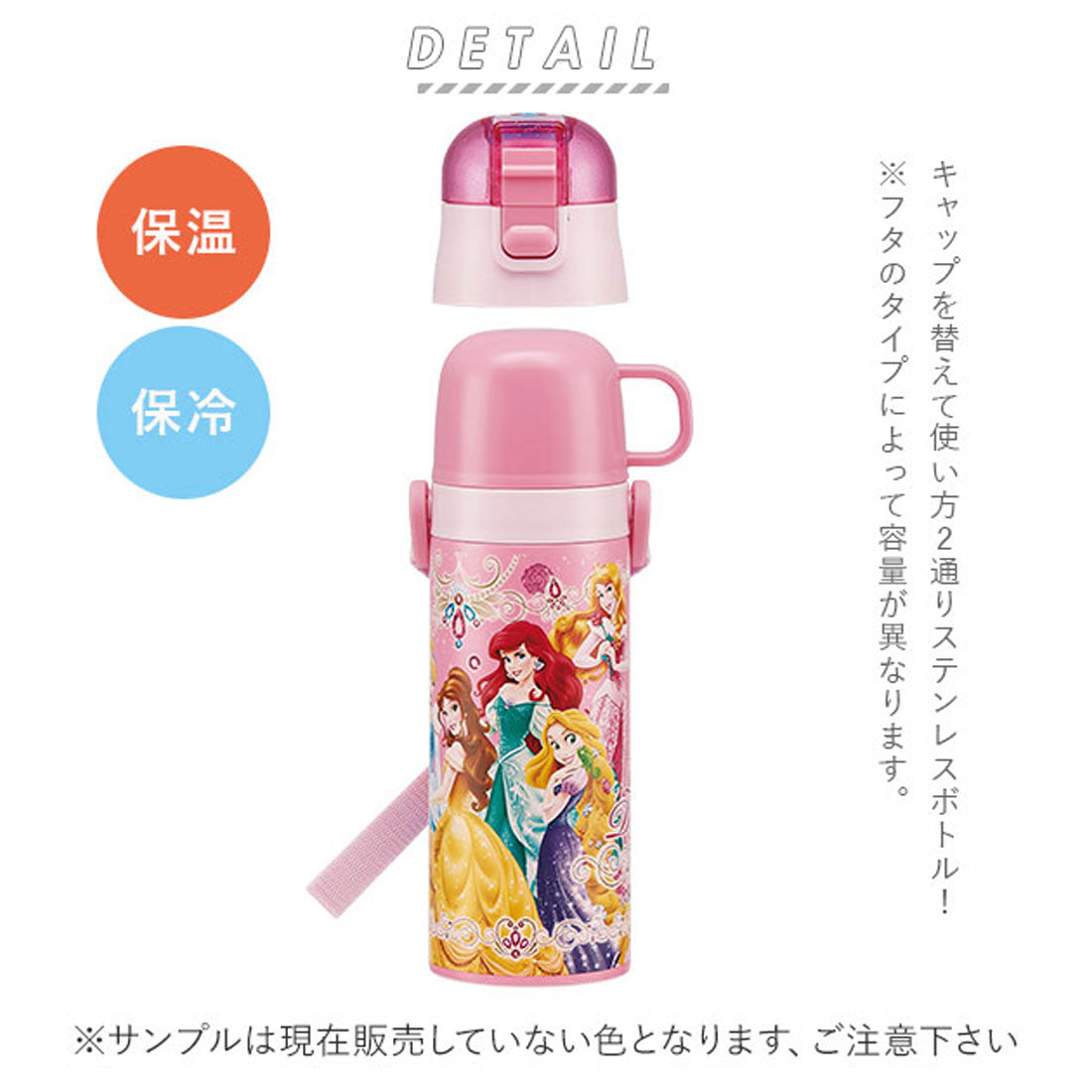 スケーター Skater 超軽量2WAYステンレスボトル 470ml【返品不可商品】