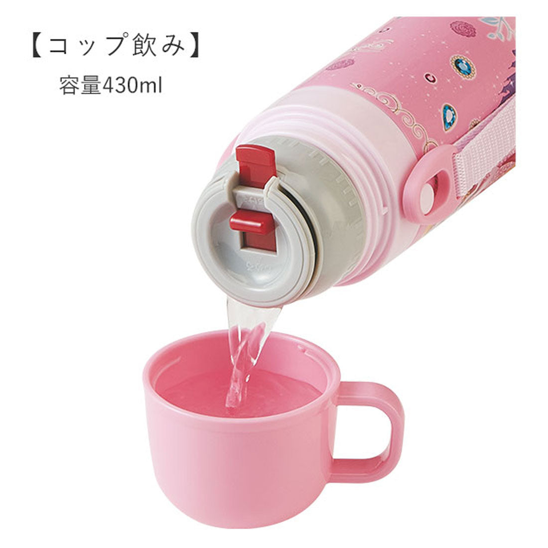 スケーター Skater 超軽量2WAYステンレスボトル 470ml【返品不可商品】