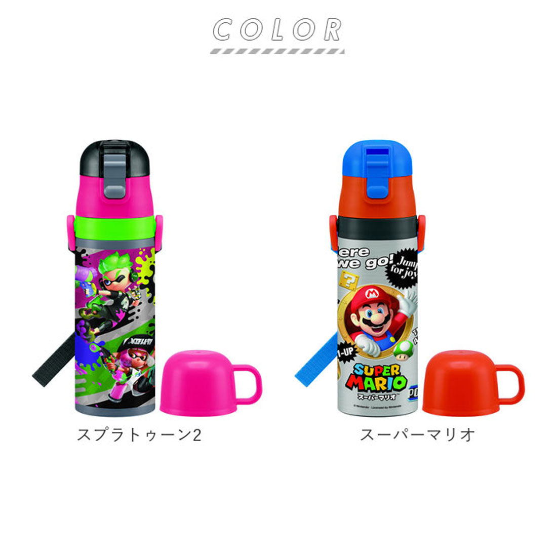 スケーター Skater 超軽量2WAYステンレスボトル 470ml【返品不可商品】