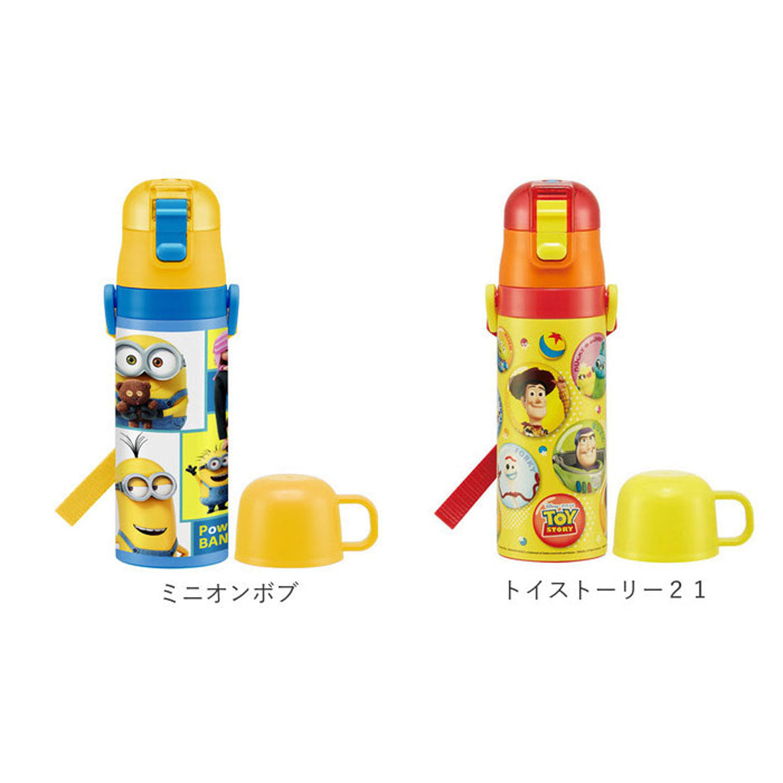 スケーター Skater 超軽量2WAYステンレスボトル 470ml【返品不可商品】