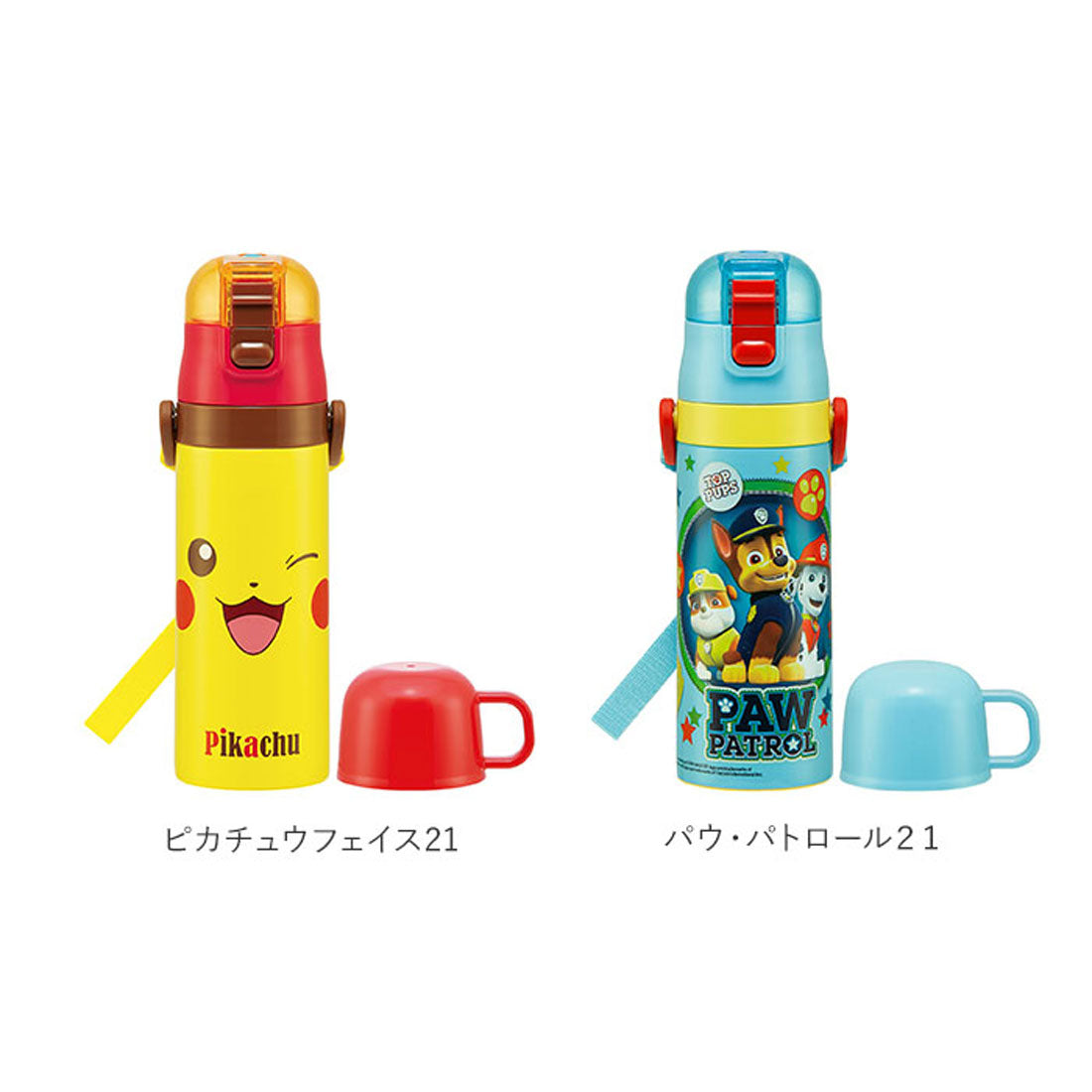 スケーター Skater 超軽量2WAYステンレスボトル 470ml【返品不可商品】