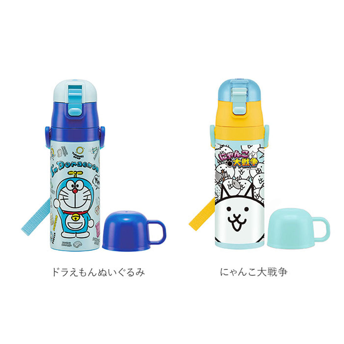 スケーター Skater 超軽量2WAYステンレスボトル 470ml【返品不可商品】