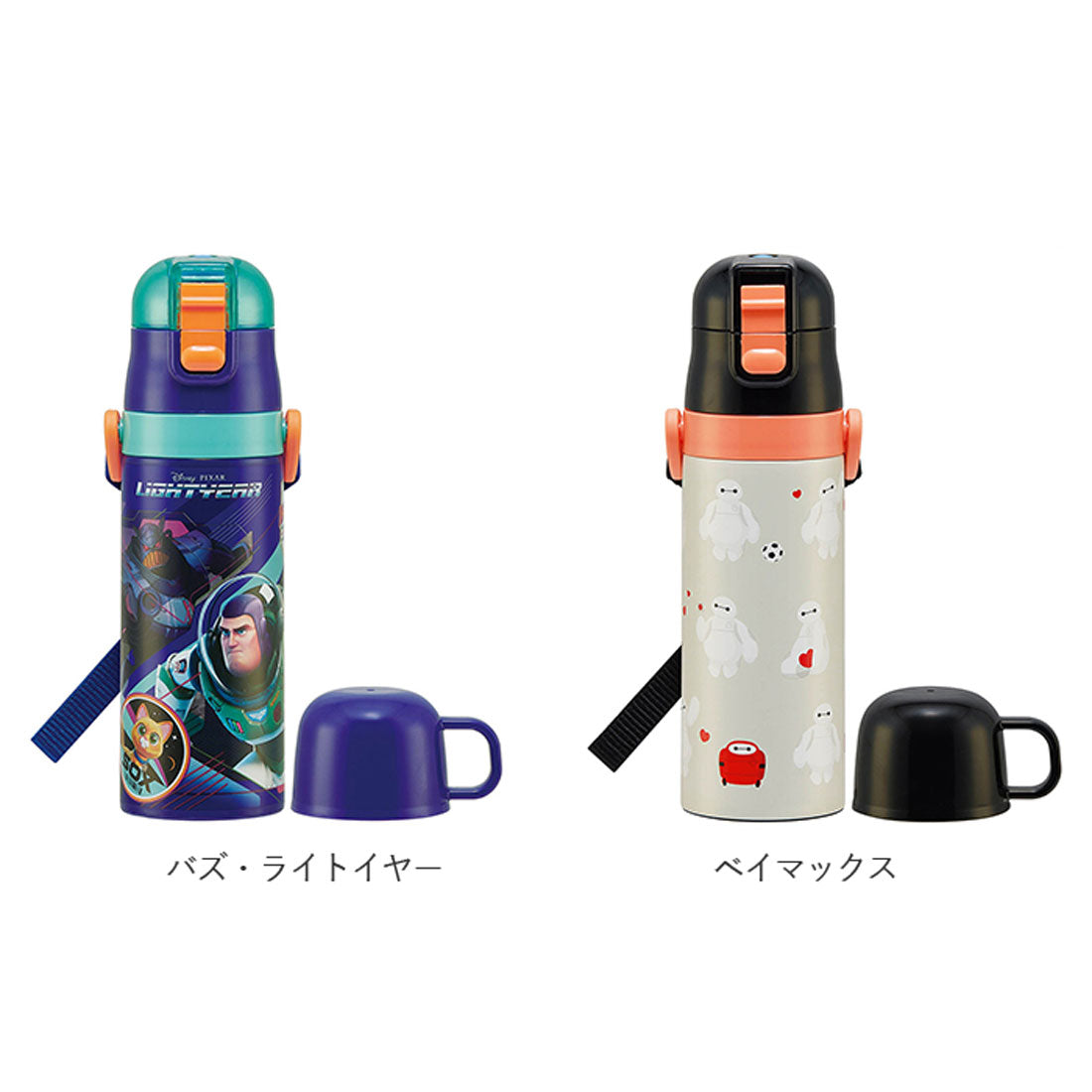 スケーター Skater 超軽量2WAYステンレスボトル 470ml【返品不可商品】