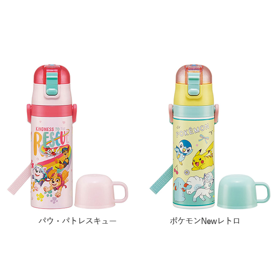 スケーター Skater 超軽量2WAYステンレスボトル 470ml【返品不可商品】