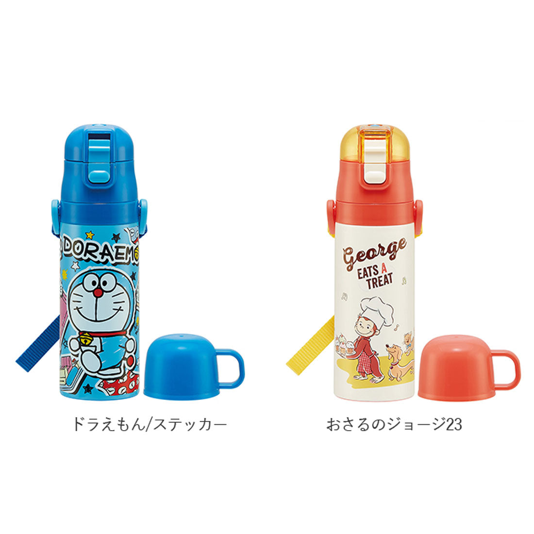 スケーター Skater 超軽量2WAYステンレスボトル 470ml【返品不可商品】