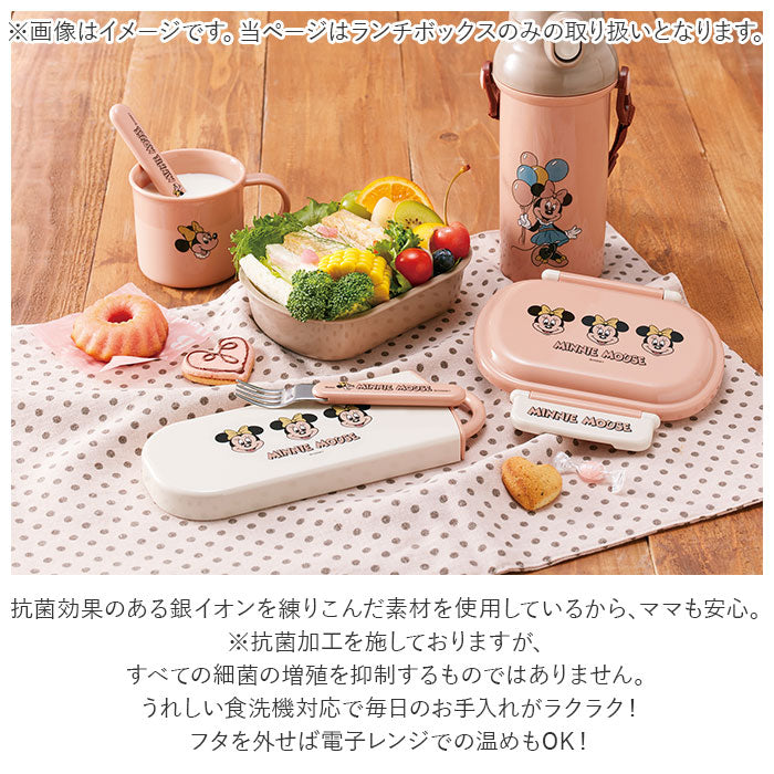 スケーター Skater ふわっとランチボックス QAF2BAAG 【返品不可商品】