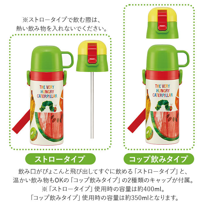 Skater Kids' Water Bottle 350ml Cup Direct Drinking 【Non-returnable item】