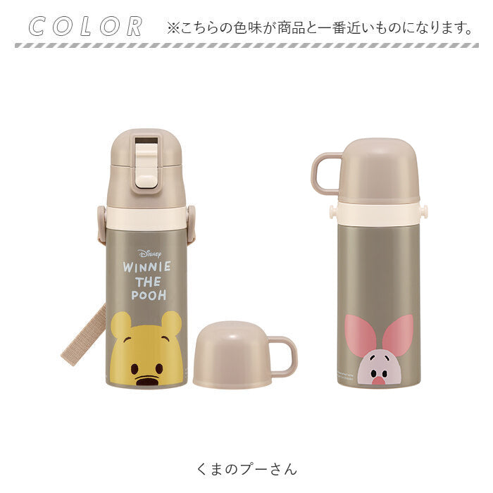 Skater Kids' Water Bottle 350ml Cup Direct Drinking 【Non-returnable item】