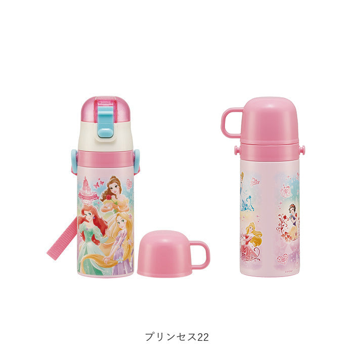 スケーター Skater 子供用水筒 350ml コップ 直飲み 【返品不可商品】