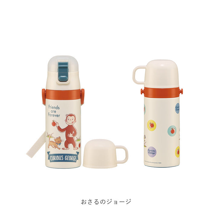 スケーター Skater 子供用水筒 350ml コップ 直飲み 【返品不可商品】