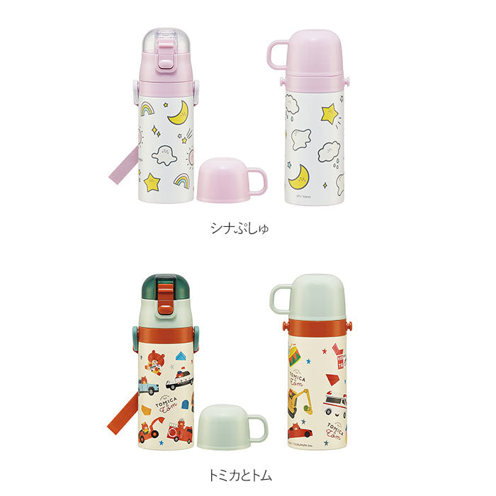 スケーター Skater 子供用水筒 350ml コップ 直飲み 【返品不可商品】