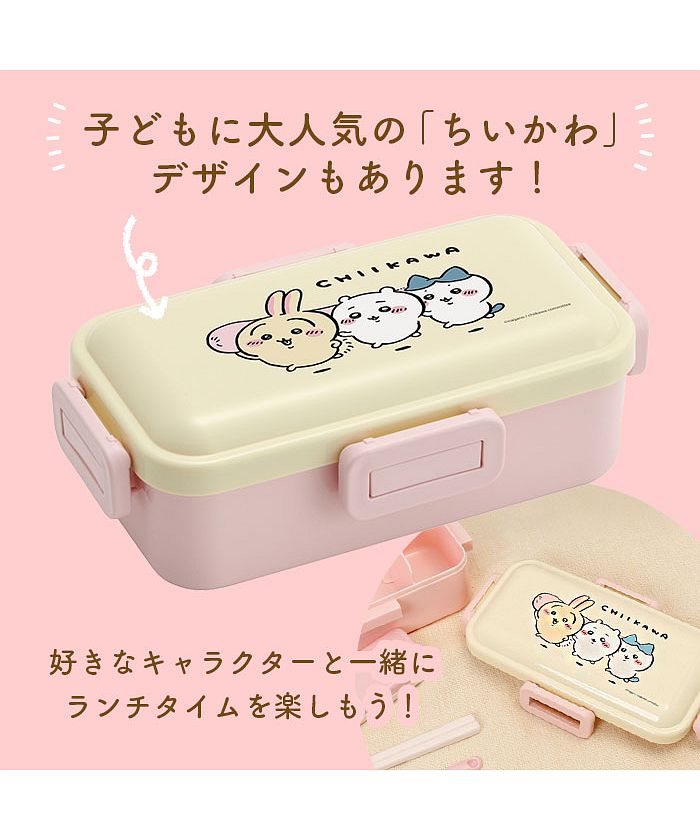 スケーター Skater 弁当箱 1段 ドーム型 おしゃれ 【返品不可商品】