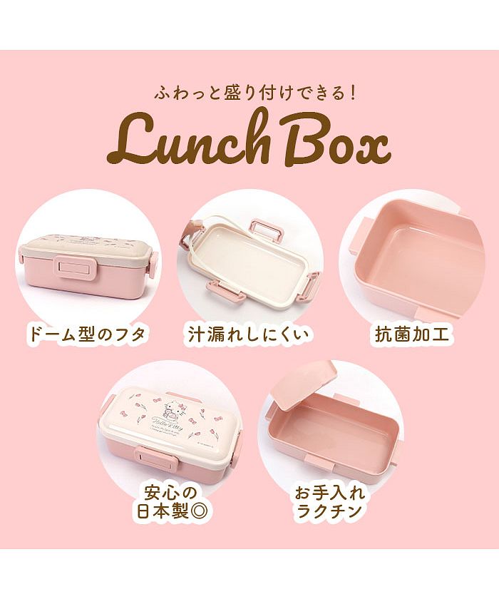 スケーター Skater 弁当箱 1段 ドーム型 おしゃれ 【返品不可商品】