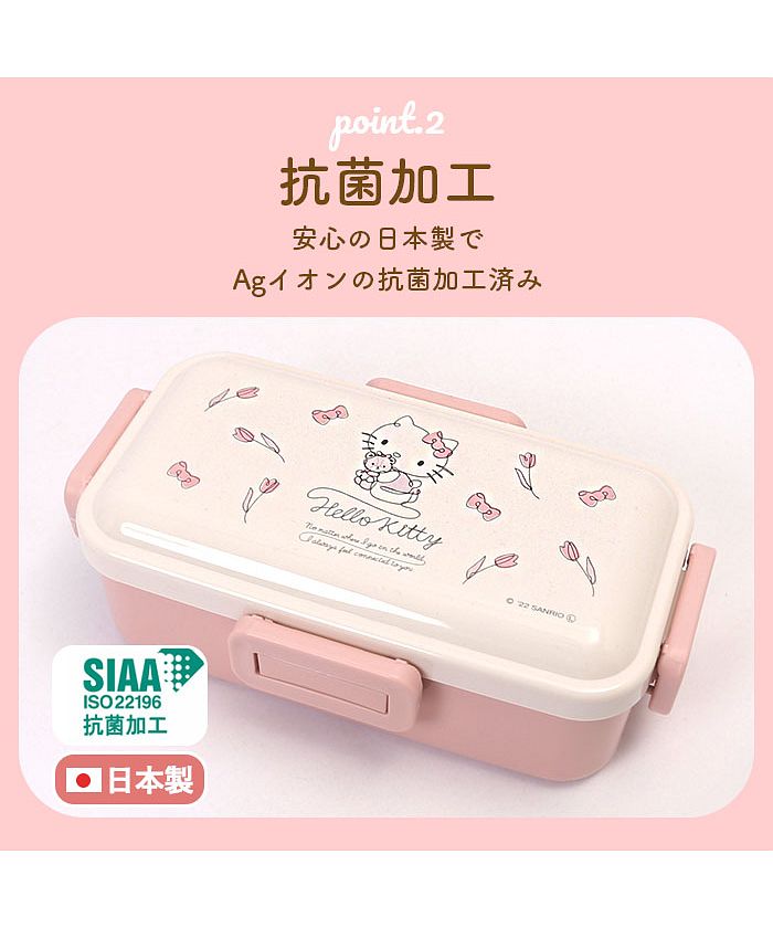 スケーター Skater 弁当箱 1段 ドーム型 おしゃれ 【返品不可商品】