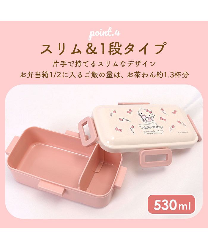 スケーター Skater 弁当箱 1段 ドーム型 おしゃれ 【返品不可商品】