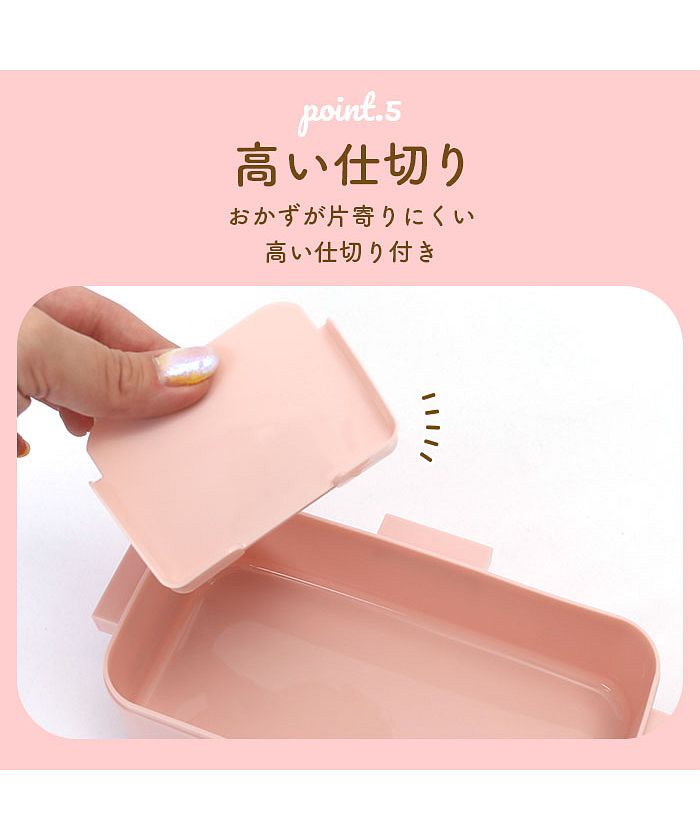 スケーター Skater 弁当箱 1段 ドーム型 おしゃれ 【返品不可商品】
