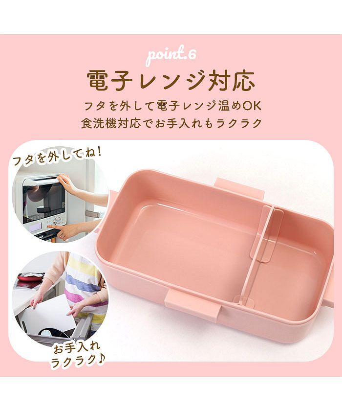 スケーター Skater 弁当箱 1段 ドーム型 おしゃれ 【返品不可商品】