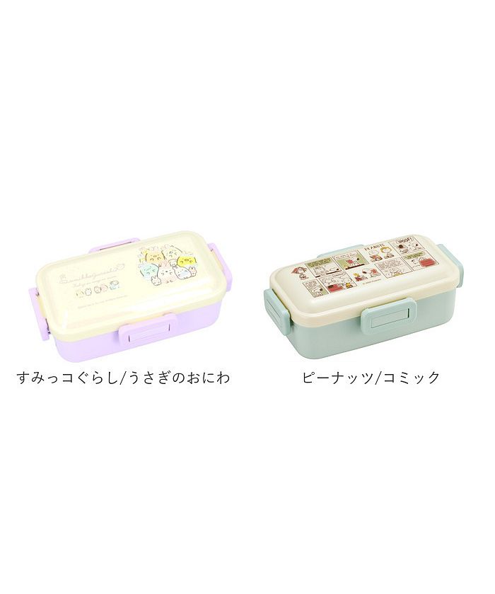 スケーター Skater 弁当箱 1段 ドーム型 おしゃれ 【返品不可商品】
