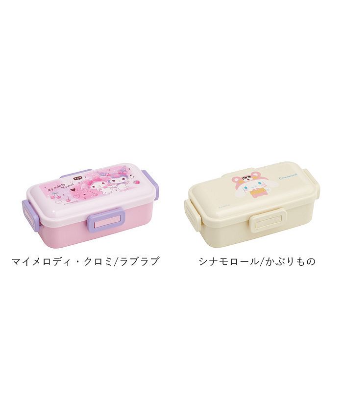 スケーター Skater 弁当箱 1段 ドーム型 おしゃれ 【返品不可商品】