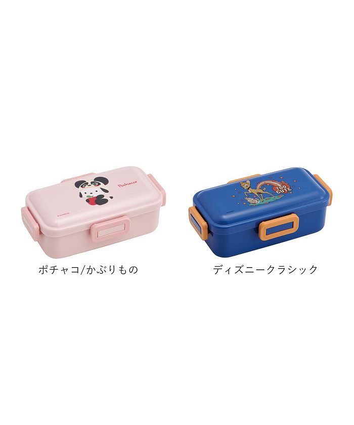 スケーター Skater 弁当箱 1段 ドーム型 おしゃれ 【返品不可商品】
