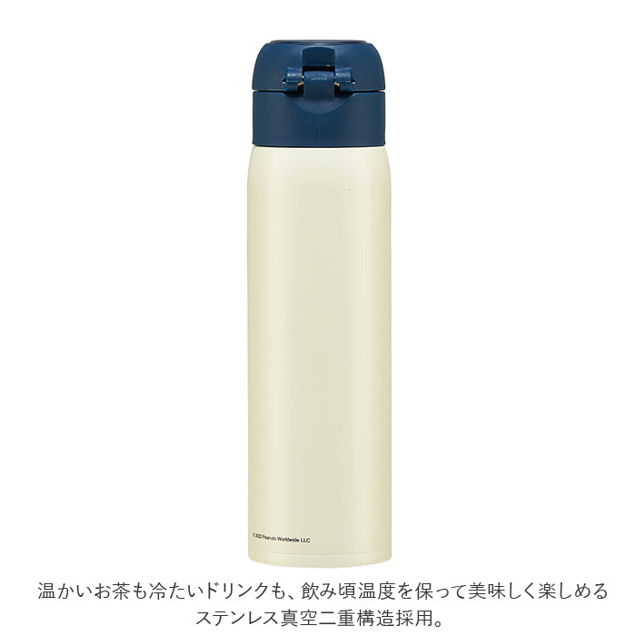 スケーター Skater ステンレスワンタッチボトル 480ml 【返品不可商品】