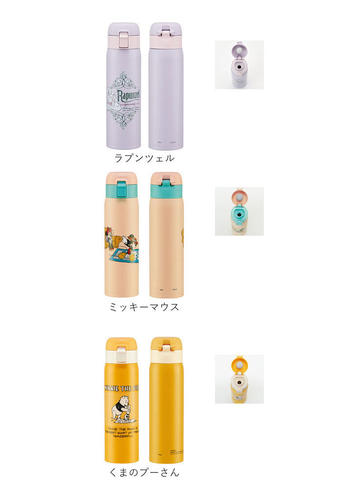 スケーター Skater ステンレスワンタッチボトル 480ml 【返品不可商品】