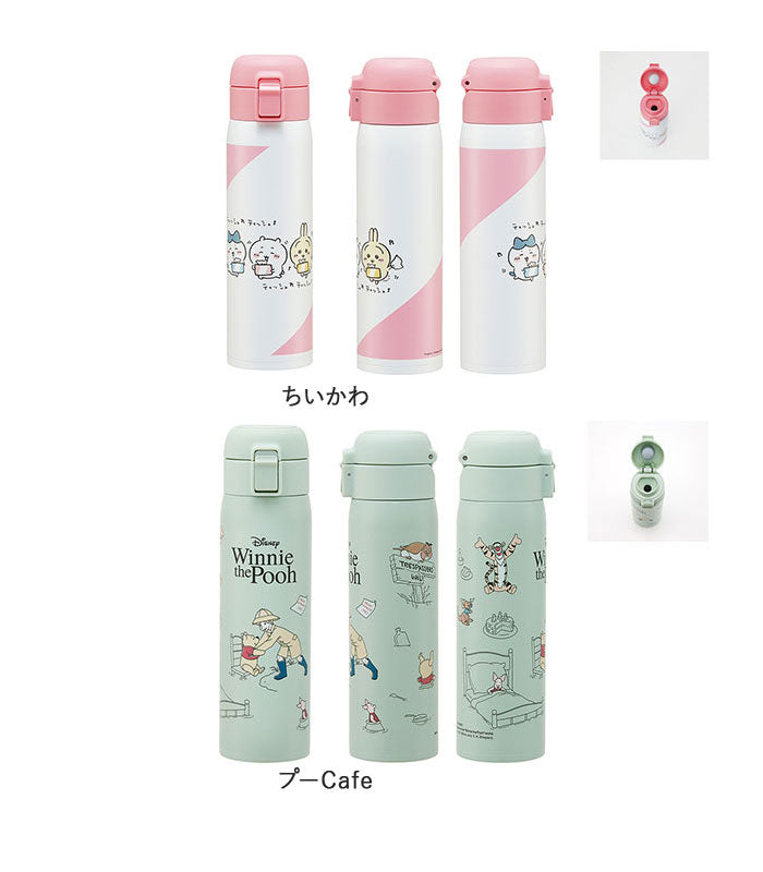 スケーター Skater ステンレスワンタッチボトル 480ml 【返品不可商品】