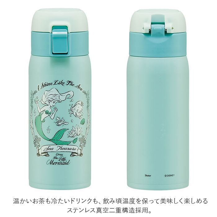 Skater Stainless Steel One-Touch Bottle 350ml 【Non-Returnable Item】