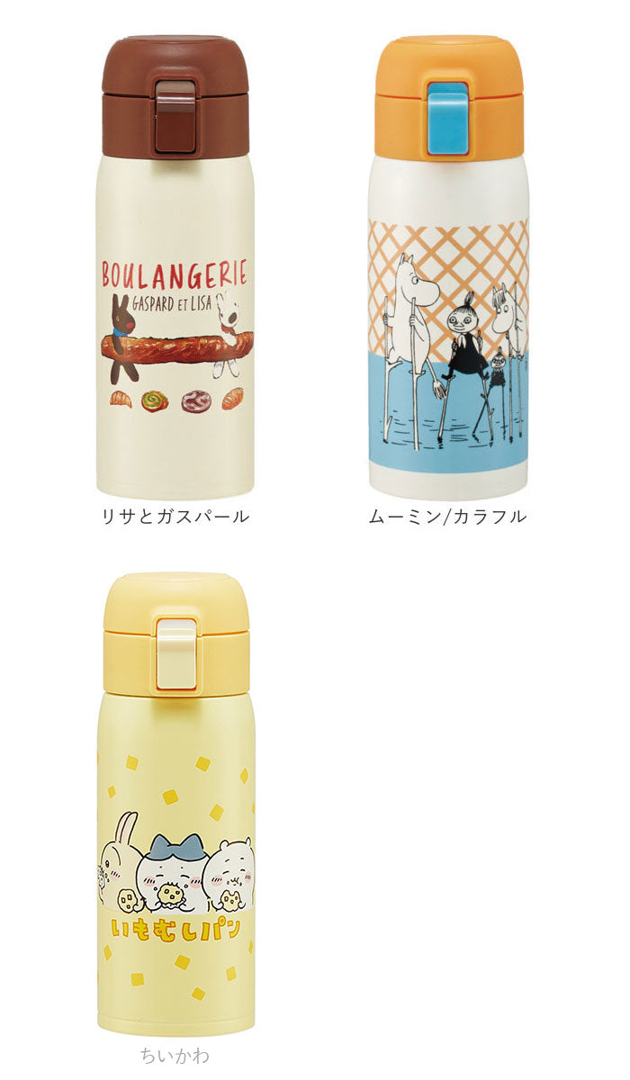 スケーター Skater ステンレスワンタッチボトル 350ml 【返品不可商品】