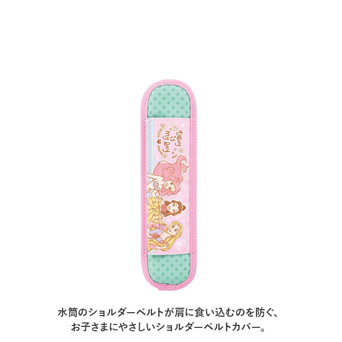 スケーター Skater 水筒 ショルダーベルトカバー