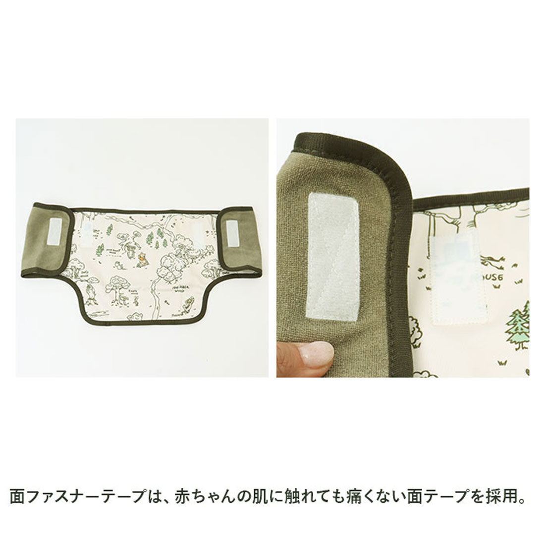 Skater Baby Carrier Bib Cover BYC2 【Non-returnable item】