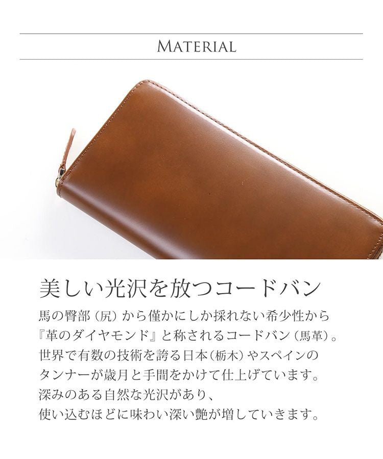 ドゥーブロンドン doob London [doob London]コードバンレザー長財布 （ライトブラウン(BN)） ライトブラウン(BN)