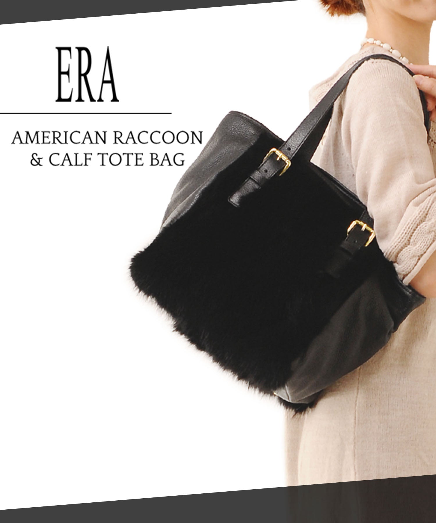ERA [ERA] American Raccoon & Calf Handbag