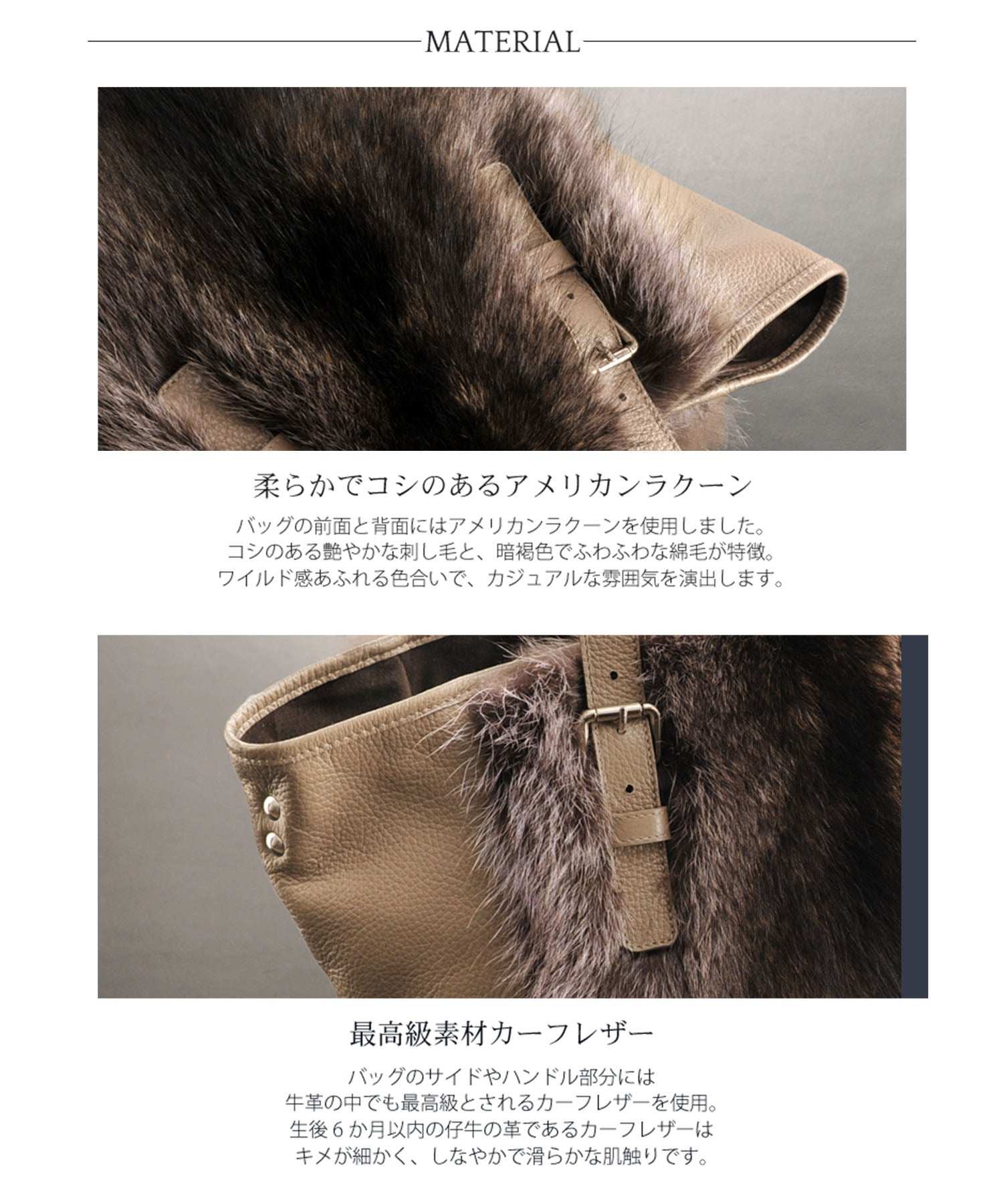 ERA [ERA] American Raccoon & Calf Handbag