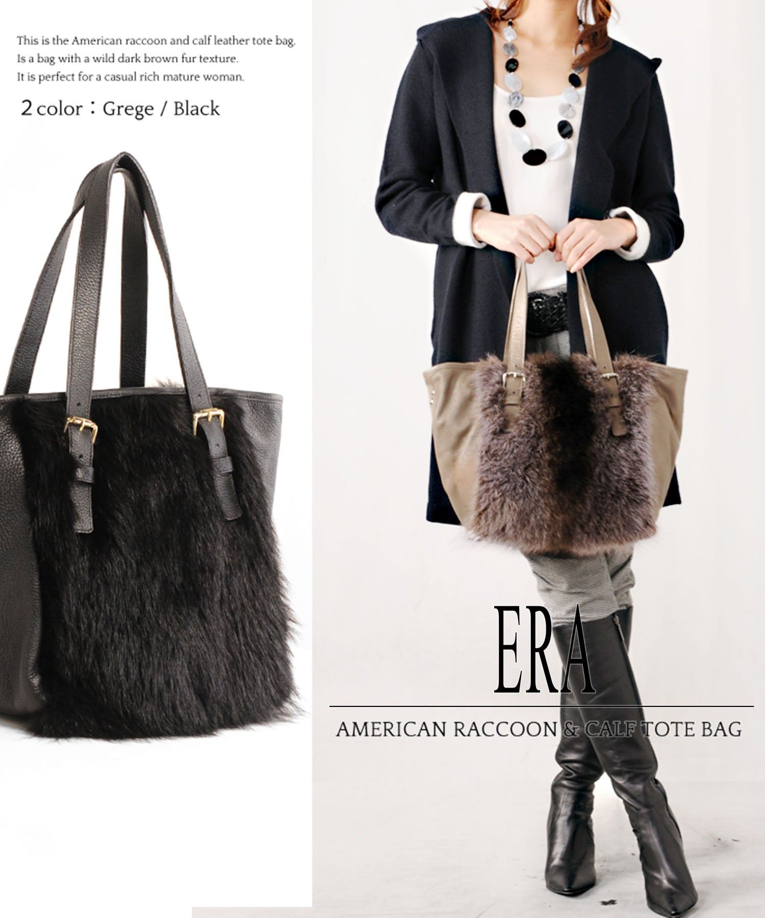 ERA [ERA] American Raccoon & Calf Handbag