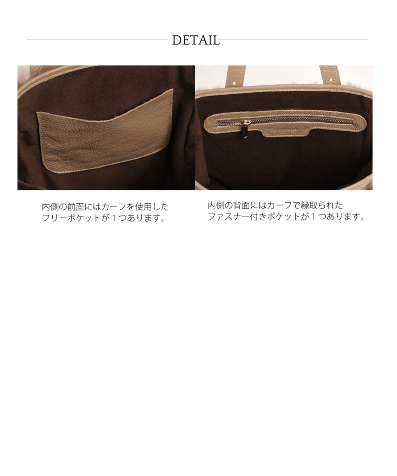 ERA [ERA] American Raccoon & Calf Handbag