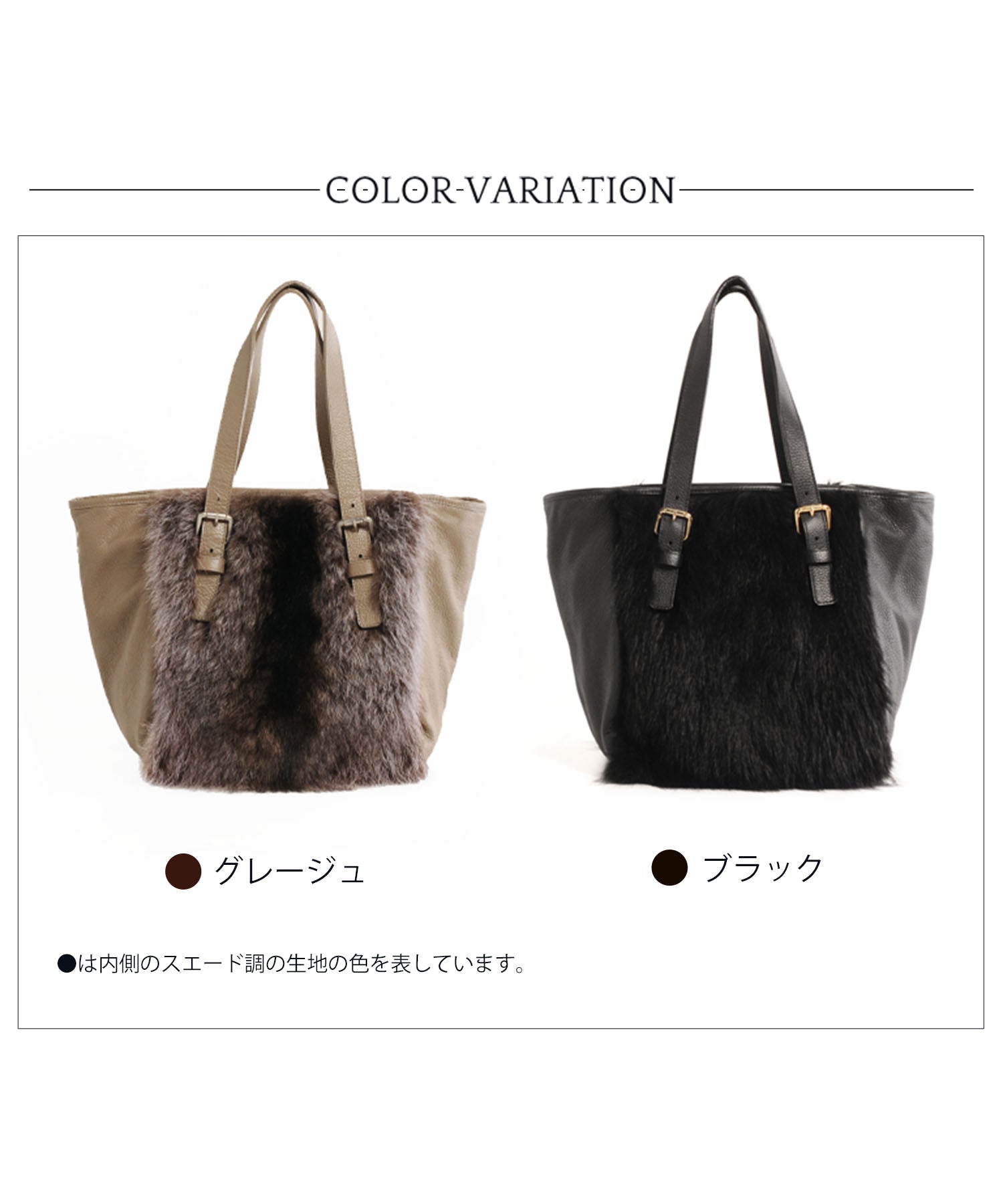 ERA [ERA] American Raccoon & Calf Handbag