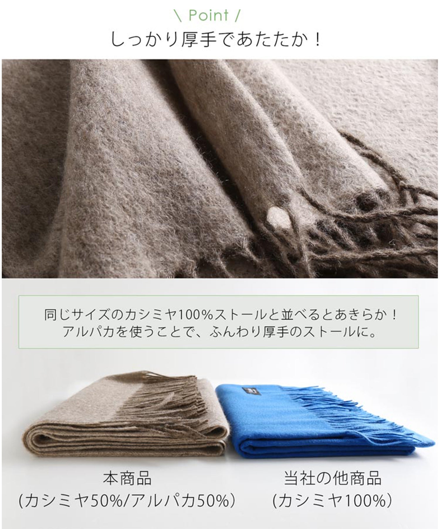 菲洛莫 Filomo 開司米羊毛＆羊駝 大圍巾