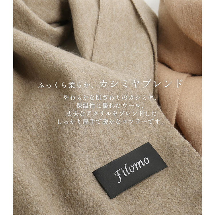 Filomo Cashmere Blend Scarf Check Plain