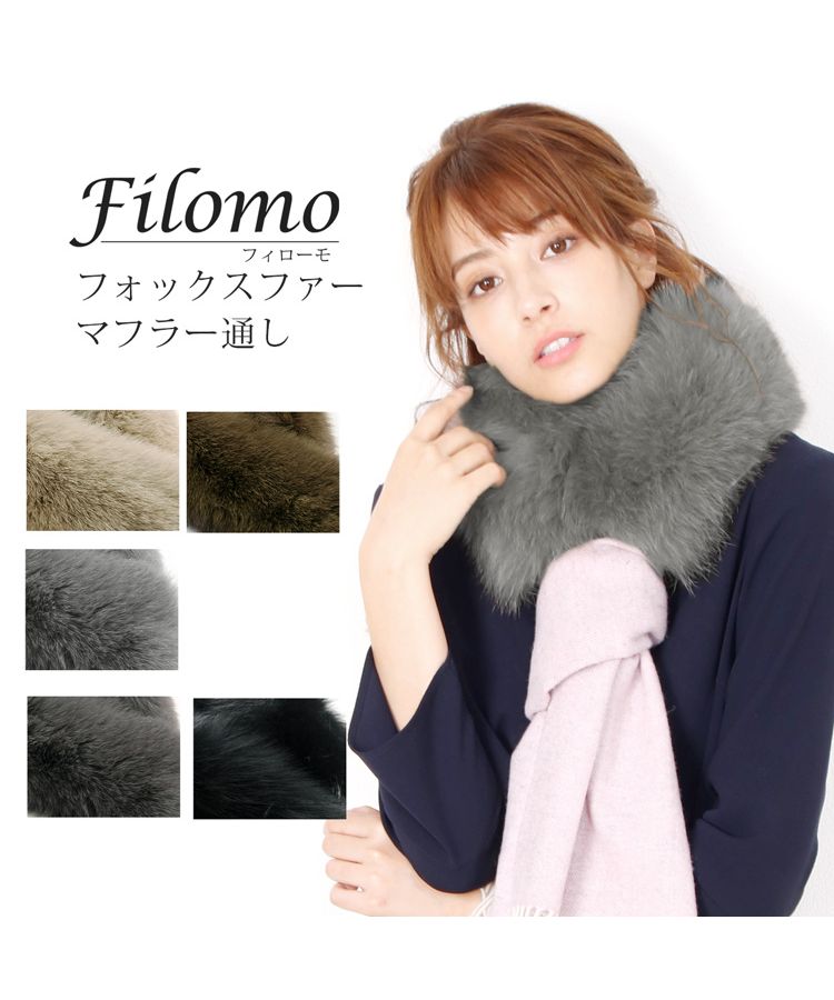 Filomo Fox Fur Muffler